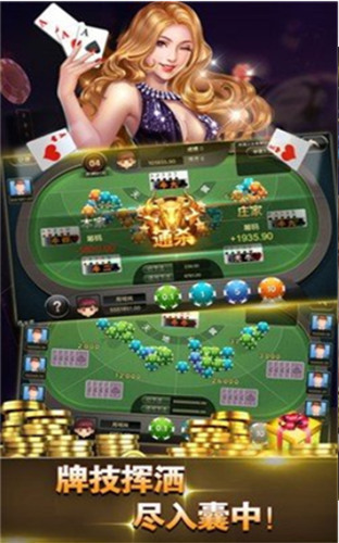 超凡娱乐棋牌苹果版截图2