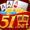 51棋牌官方安卓版