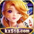 开心棋牌kxqp
