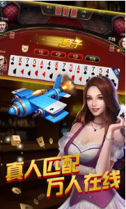 百事乐棋牌下载截图3