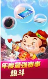 牌友棋牌app老版截图1
