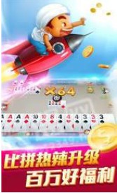 牌友棋牌app老版截图3