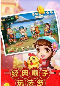 凯雅棋牌截图1