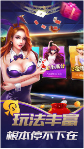 876大运棋牌截图1