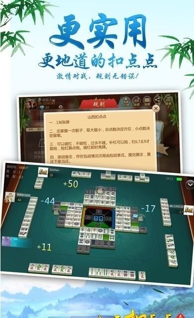微乐棋牌有没有挂?截图1