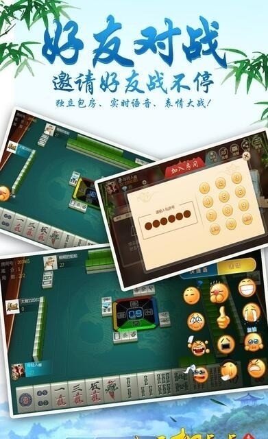 微乐棋牌有没有挂?截图2