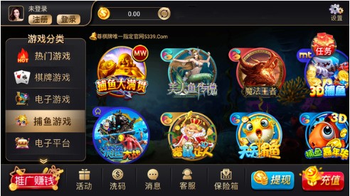 至尊棋牌最新版截图1