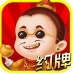 神人斗地主老版本