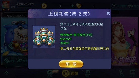梅花棋牌手机下载截图1