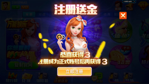 梅花棋牌手机下载截图2