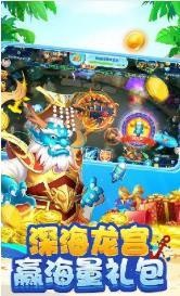 神人棋牌李逵劈鱼截图1