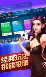 大满贯棋牌2021最新版截图1