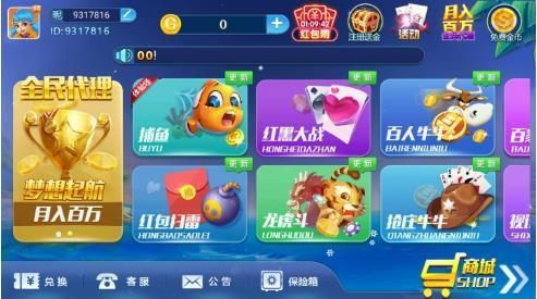 38棋牌娱乐苹果截图1