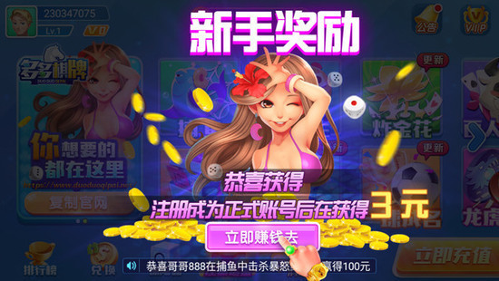牛牛娱乐棋牌安卓版下载截图1