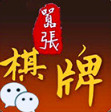 嚣张棋牌
