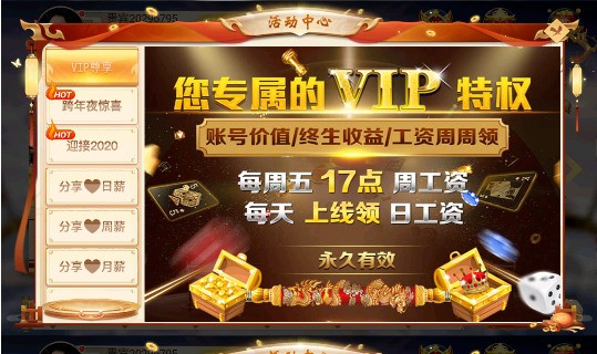 悟空棋牌5Kapp下载官网版截图1