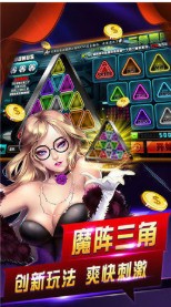 606棋牌安卓版截图3