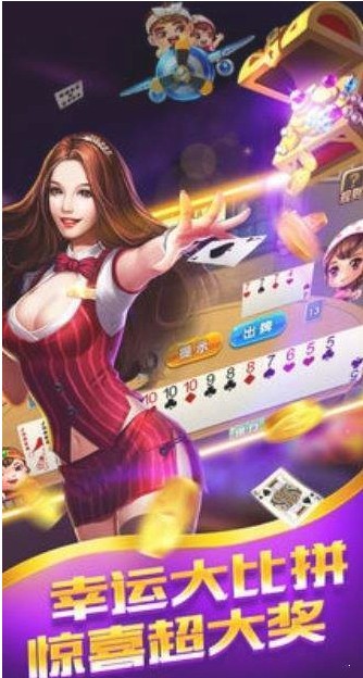 财星娱乐官网版截图3