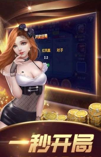 1719棋牌截图1