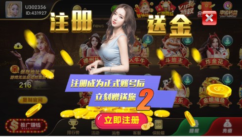 216棋牌官网版截图1