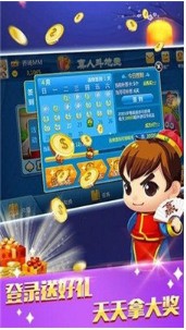 宏图棋牌娱乐下载平台截图1