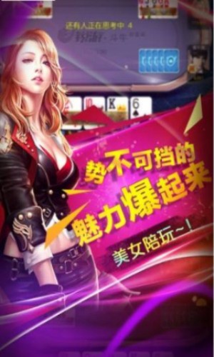 波克棋牌手机版下载最新版截图1