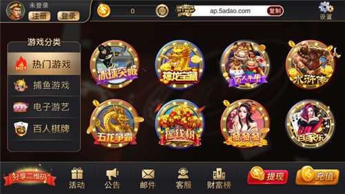 澳洲棋牌官网截图2