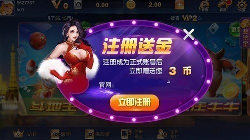 585棋牌苹果版截图2