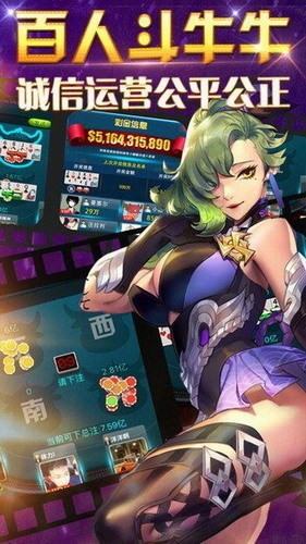 博客棋牌手机版截图2