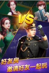 大海棋牌2018截图1