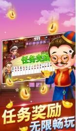 上下棋牌官网截图1