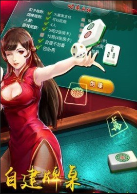 宝城棋牌截图1