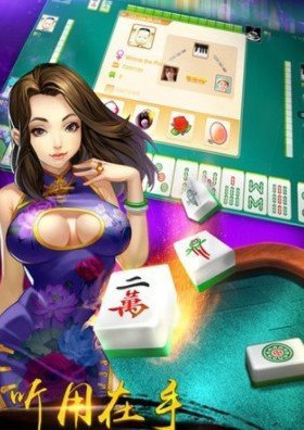 宝城棋牌截图3