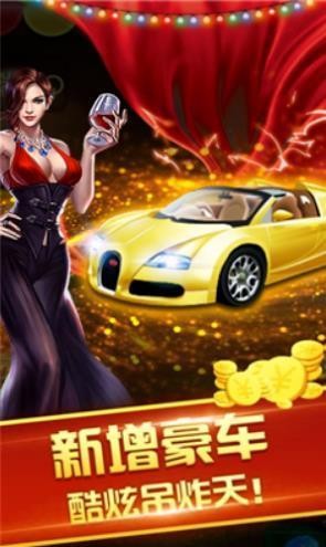 可以上下分的正规棋牌软件截图1