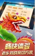 623棋牌官网版截图1