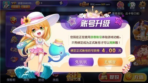 九天棋牌官方版截图1