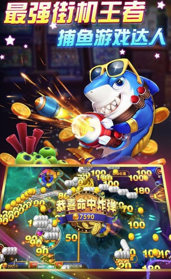 788棋牌手机版截图1