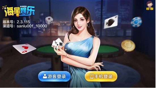 海星娱乐app正版截图1