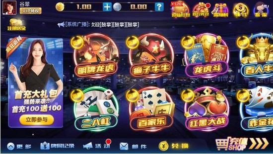 海星娱乐app正版截图2