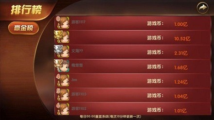 送分的手机电玩截图1