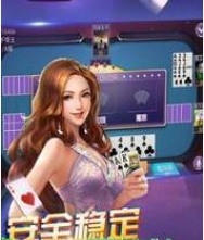上下棋牌官方最新版截图1