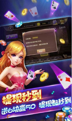 大家旺棋牌截图1