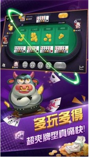 鸿发电玩最新版截图1