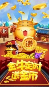 816棋牌官网截图1
