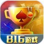 816棋牌官网