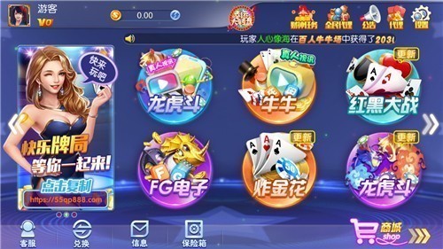 星星电玩城官方网站截图1