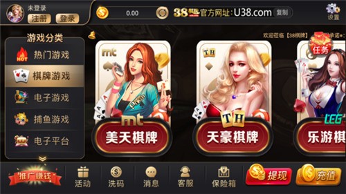百汇电玩app炸金花截图2