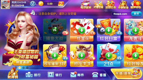 乐吧电玩城截图1
