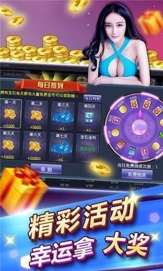 99电玩游戏平台官方下载截图1