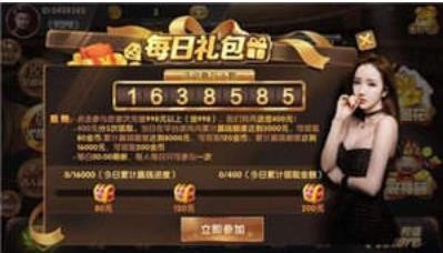 仙豆棋牌官网网址截图1